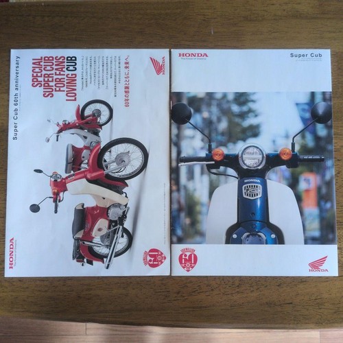 Honda super cub - honda,