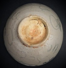 Bol en grès porcelaineux 