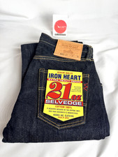 IRON HEART 666S-21 21 oz