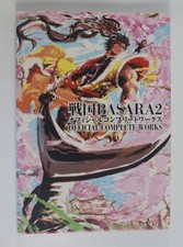 Sengoku BASARA2 Works 4r