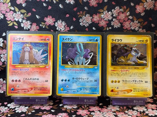 Carte pokemon japonaise - pokemon,