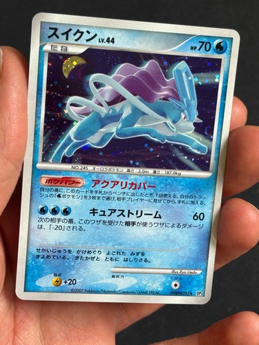 Pokemon japanese suicune - pokemon, holo