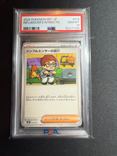 Pokemon japanese - pokemon, japanese's