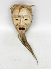 Ancien masque japonais Noh
