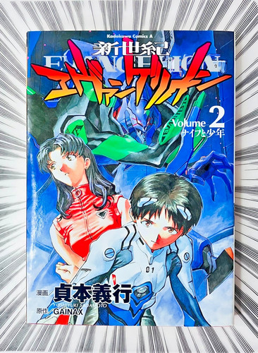 1996 first edition neon - edition],