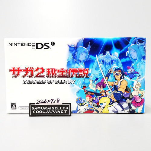 Nintendo dsi saga limited - saga, 2