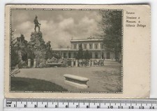 Carte Postale EmiliaR. - Gare