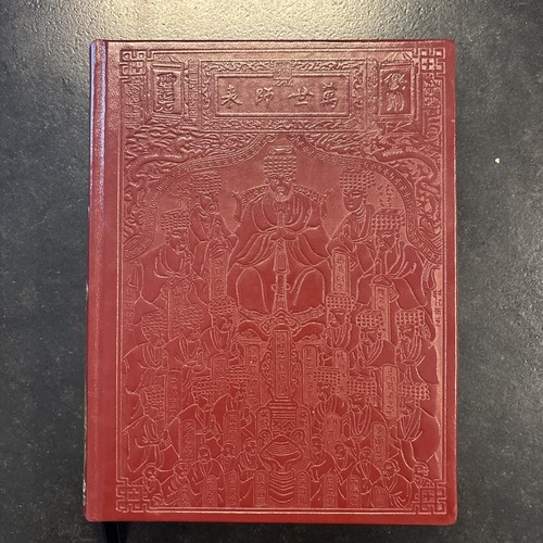 Les quatre livres confucius - de,