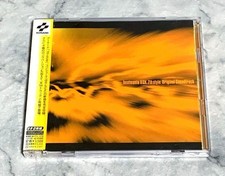 bande originale beatmania II