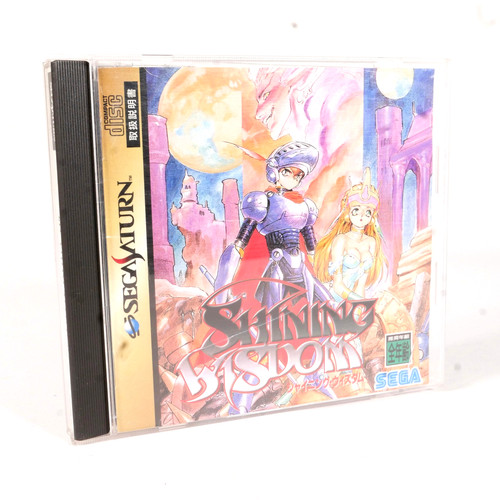 Shining wisdom sega saturn - shining,