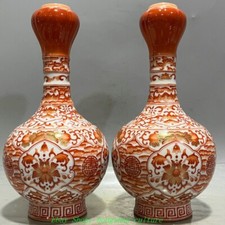 10'' Old Qing Qianlong Red