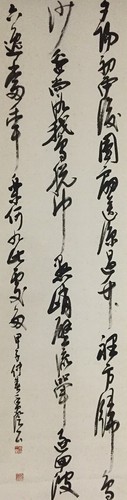 Q0038 kakemono vintage - q0038,