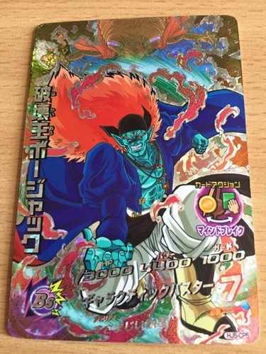 Carte dragon ball dbz - carte, z