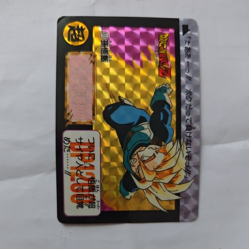 Carte dragon ball - 🇯🇵,