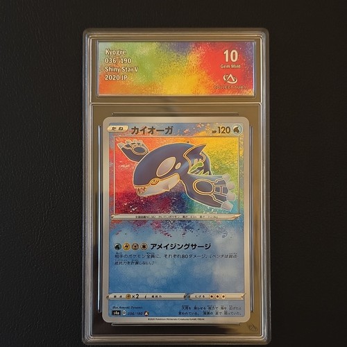 Pokémon jcc kyogre - pokémon,