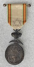 MEDAILLE PAIX DU MAROC 1909 - 1927  PAZ  guerre du RIF