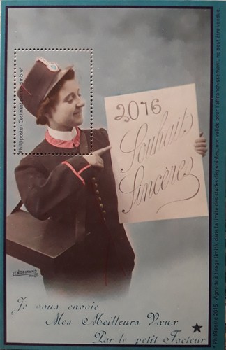 France 2015 vign mnh - france, bf/vign.**mnh