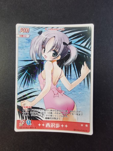 Hayate the combat bulter tcg - combat,