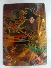 Carte DBZ Super Dragon Ball