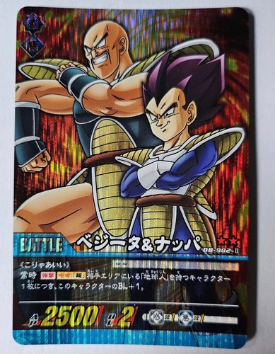 Carte dragon ball - carte, dbz