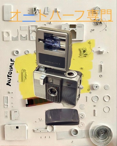 Appareil photo argentique - , 35