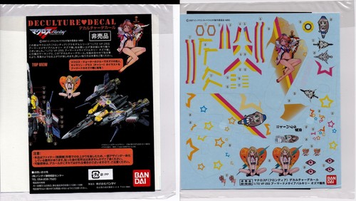 Bandai deculture decals - decals, 1/72