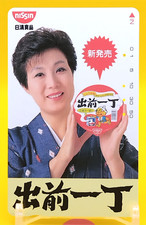 Chiyoko Shimakura Singer