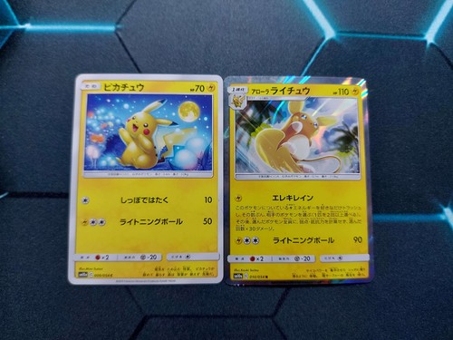 Carte pokemon pikachu - carte,