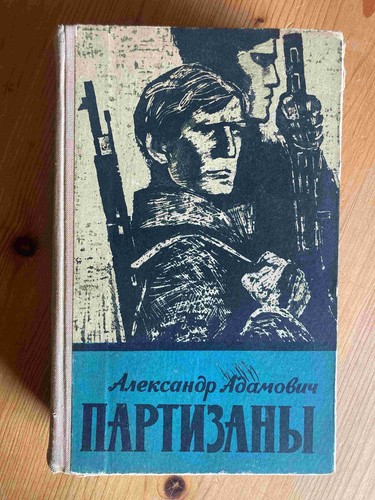Livre russe - livre, en