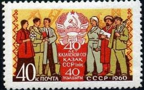 CCCP/URSS/RUSSIE/RUSSIA/ZSRR