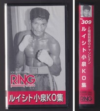 Boxe LuisiKoizumi KO