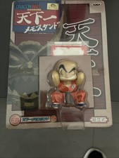 Dragon Ball Figure Ichiban