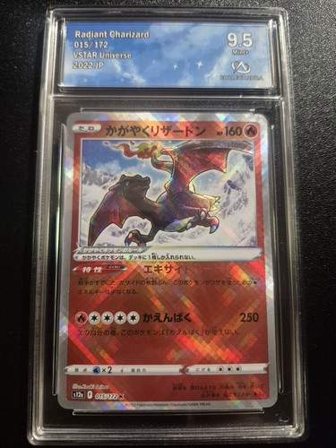Pokémon jcc radiant charizard - pokémon,