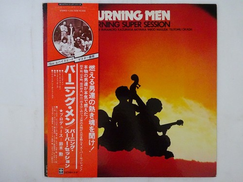 Off sale burning - sale,