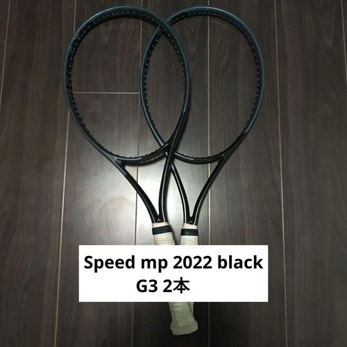 Head speed 2022 - head, g3