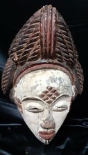 MASQUE POUNOU ART TRIBAL