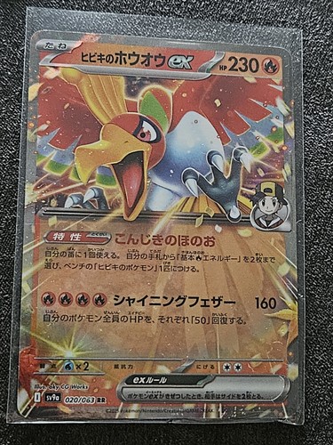 Carte pokémon ex de - carte,