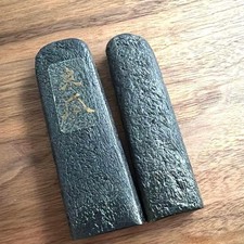 Encre Sumi en forme de gourde