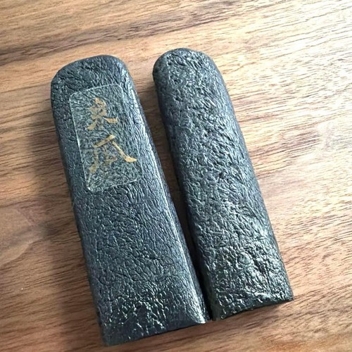 Encre sumi forme - encre, en