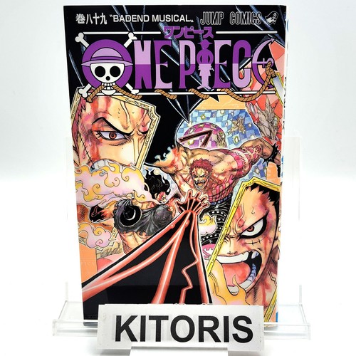 One piece 1st - one,