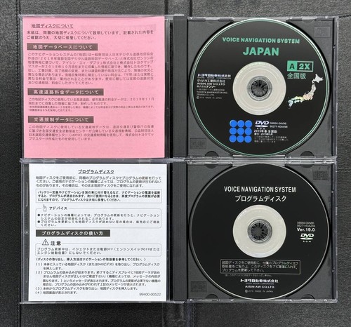 Toyota genuine dvd - toyota, car