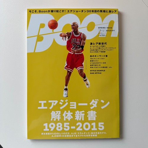 Michael jordan boon 2015 - boon,