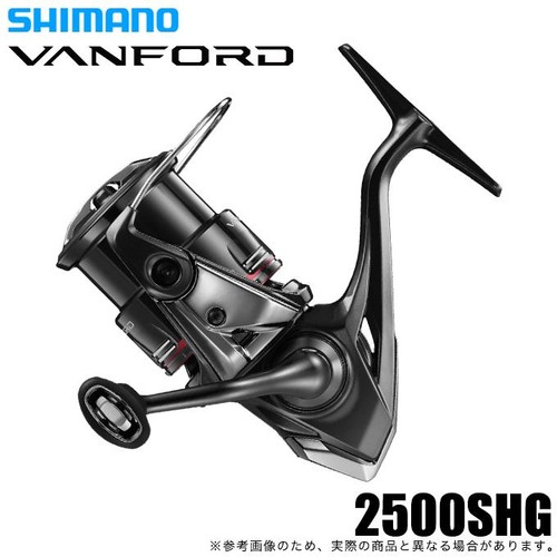 Moulinet toupie shimano - moulinet,
