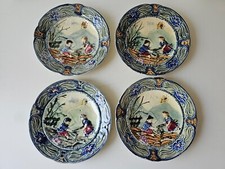 Lot de 4 Anciennes assiettes en majolique Wasmuel Belgique Enfants Balancoire