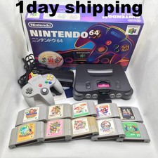 Console Nintendo 64 Boîte