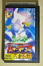 POKEMON VHS videotape