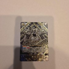 Jeu de cartes One Piece Marshall.D.Teach (SP) Gold OP09-093 Legacy of the Master