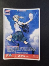 Hayate The Combat Bulter TCG