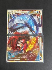 Kyogre Groudon LEGEND Card
