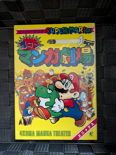 1er tirage super mario koma - tirage,